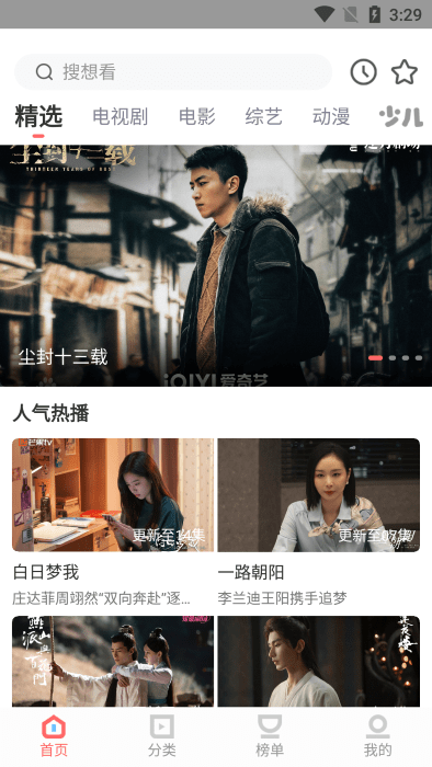 木兰影院app