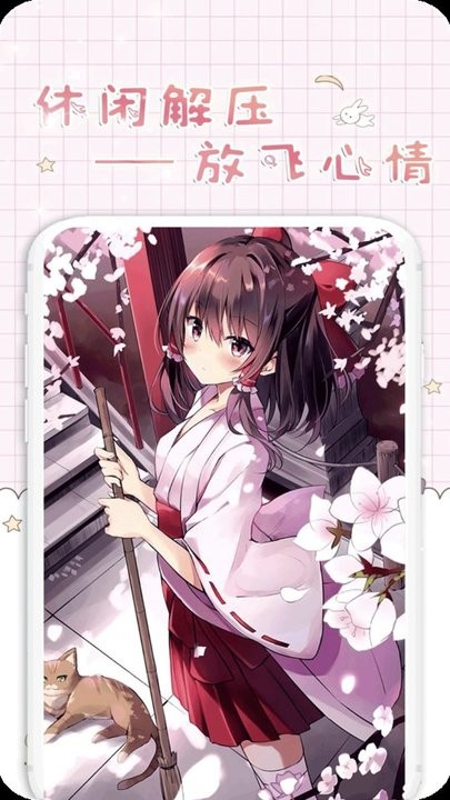 异次元数字填色软件