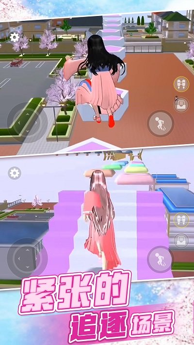 樱花青春校园恋爱最新版