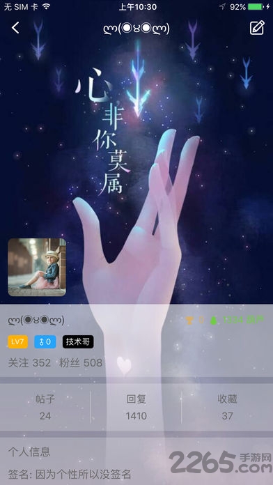 葫芦侠免root版修改器 葫芦侠免root权限版本下载