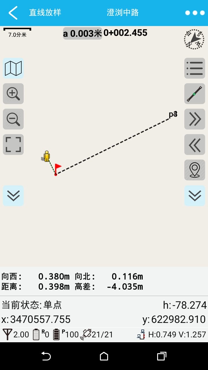 测量大师app下载