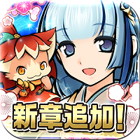 式公主手游(ひねもす式姫)
