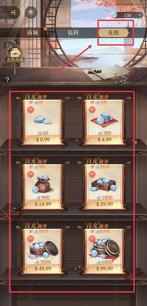 代号鸢游戏最新版怎么充值 代号鸢游戏最新版怎么充值