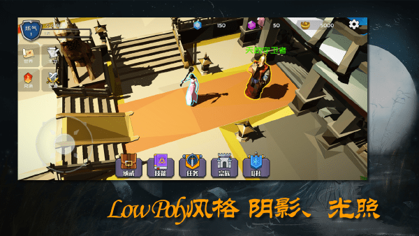 散人修真官方版