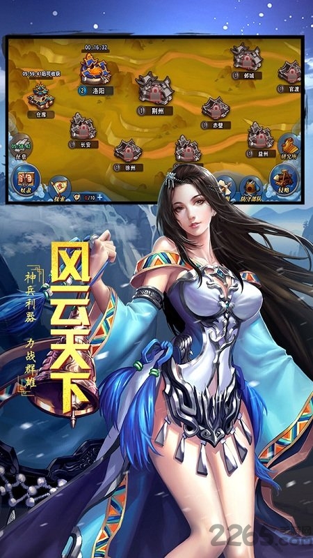 寻将记三国手游 寻将记三国最新版下载