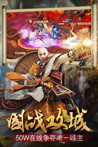 三打白骨精37手游官方版