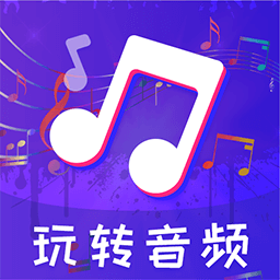 格式转换mp3软件