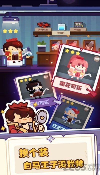 妙奇星球taptap版
