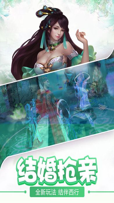 三生三世红莲仙枫叶游戏