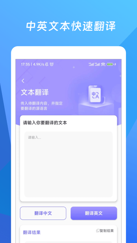 码字作文生成器app下载