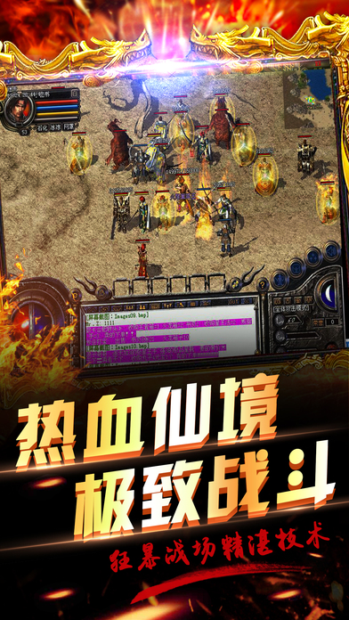 传奇国度单机版
