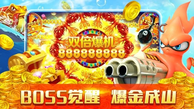 星力捕鱼官方最新版