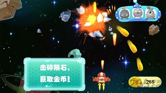 宝宝巴士宝宝太空大战