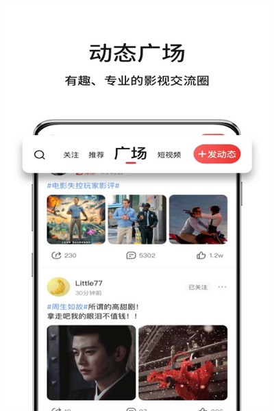 玉米电影最新版 玉米电影app官方最新版下载安装