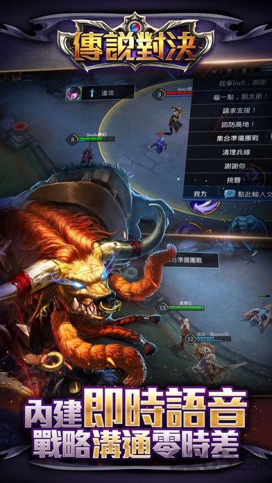 传说对决欧服最新版本(arena of valor)
