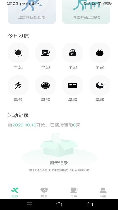 一路进宝最新版 一路进宝app下载