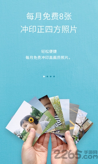 阿芭相册app