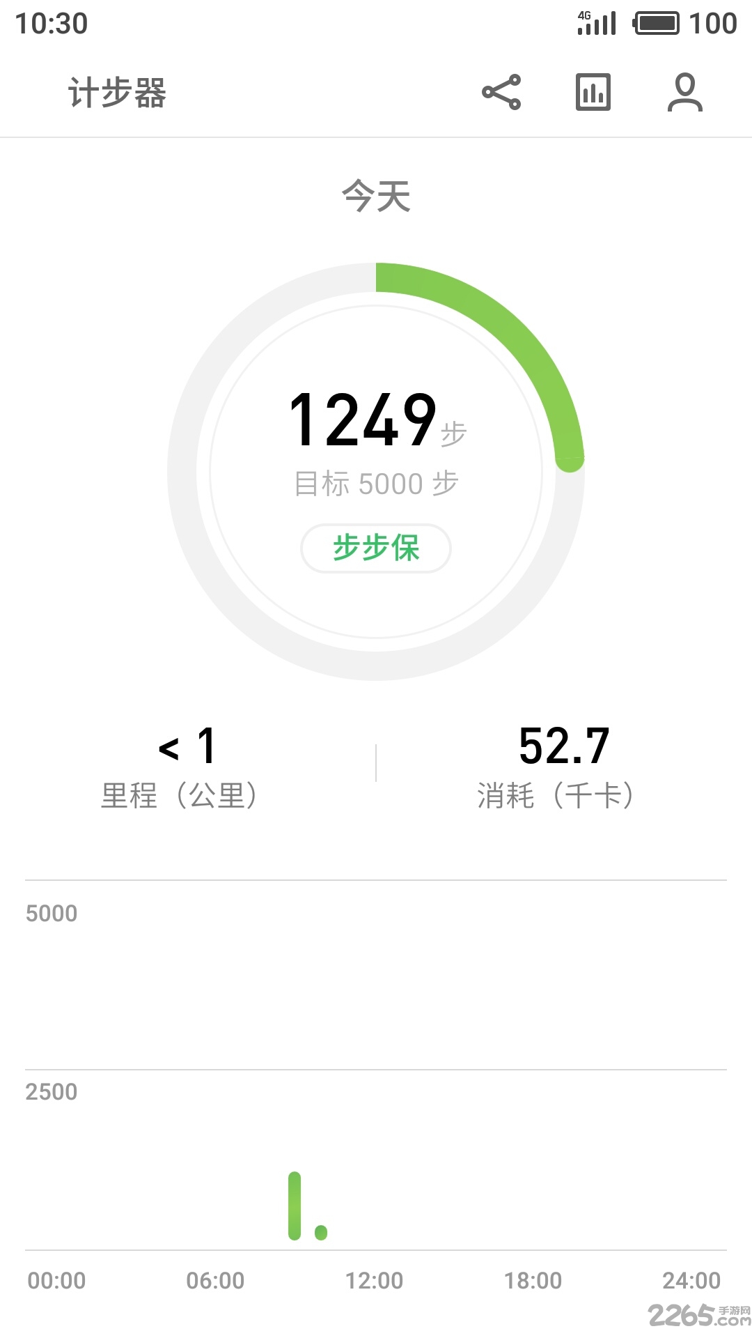 魅族计步器app 魅族计步器软件下载