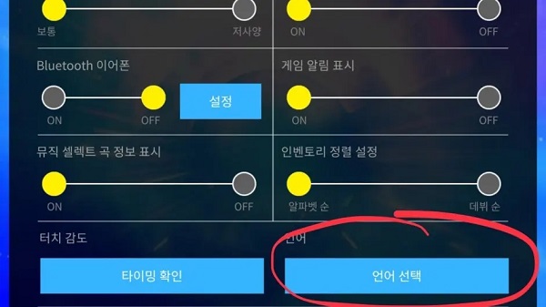 Superstar JYPNation安卓版新手使用教程 Superstar JYP新手使用教程