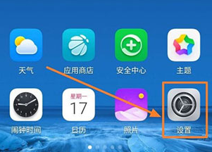 谷歌服务框架怎么使用 谷歌服务框架怎么打开