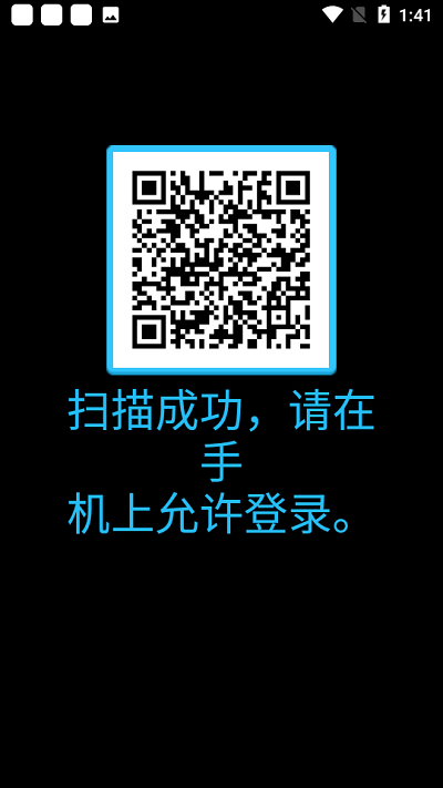 QQ手表版圆屏版下载