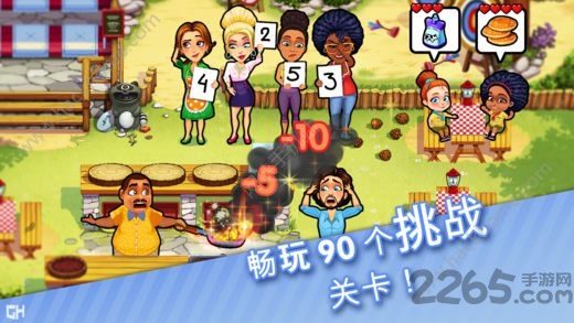 美味餐厅15破解汉化版