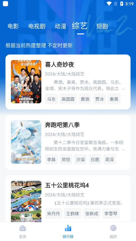 影视工场app下载