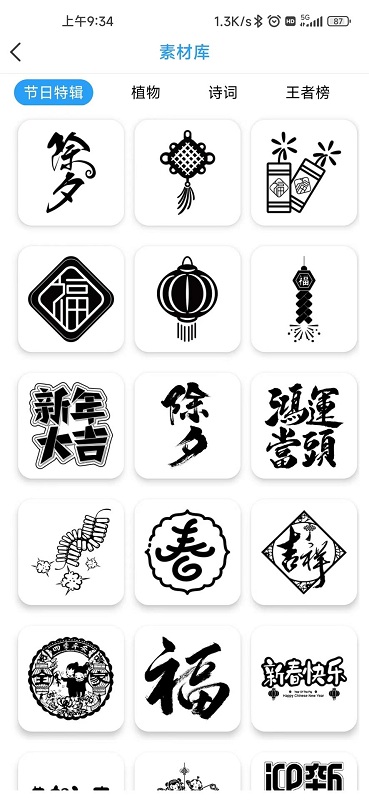 小飞同学错题打印机app