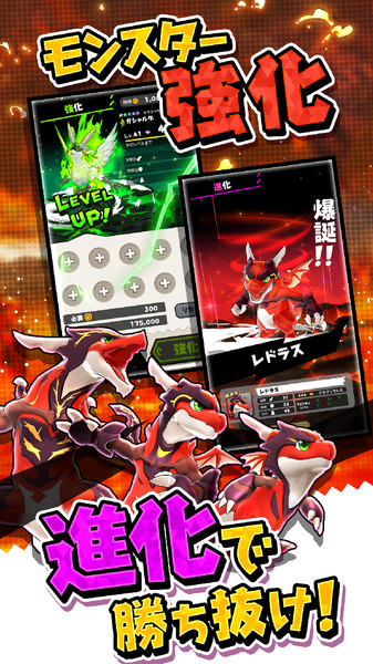 爆裂怪兽官方版