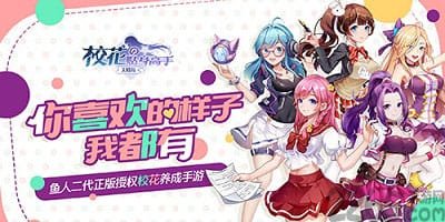 卡牌恋爱游戏