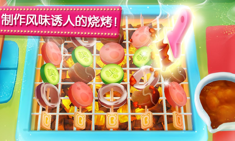 奇妙美食餐厅游戏 奇妙美食餐厅