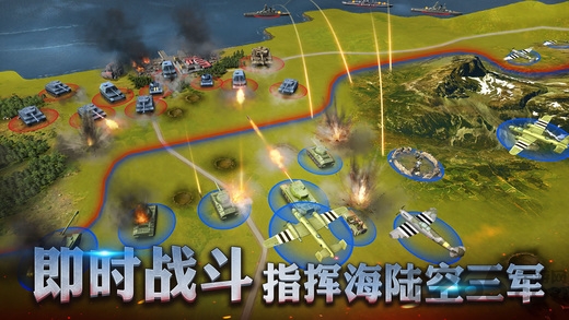 连线指挥官官方正版