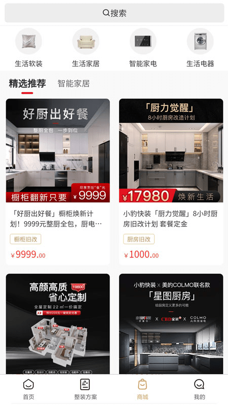 快小豹官方版