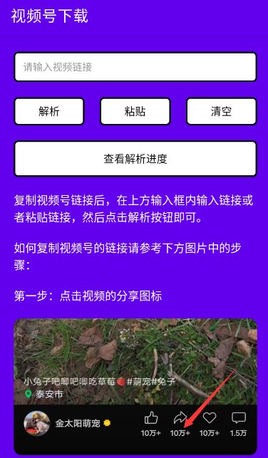 短视频小秘书app 短视频小秘书软件下载