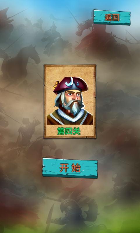 铁卡奇兵游戏