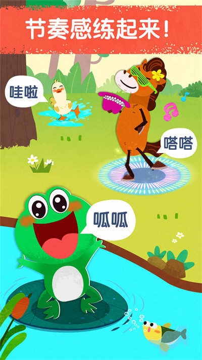 宝宝音乐派对宝宝巴士