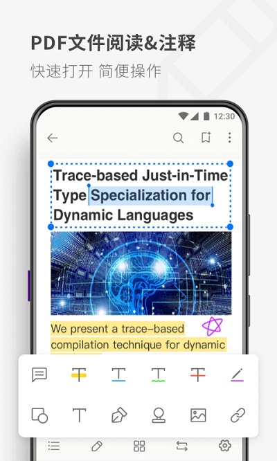 17pdf阅读器app