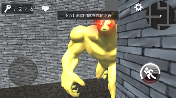 小狗追逐逃生游戏最新版