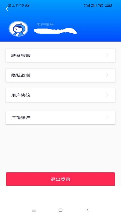 照片修复系统免费版