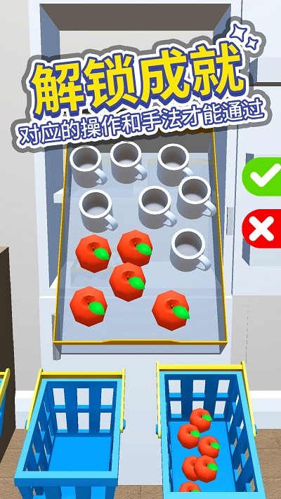 打开冰箱游戏