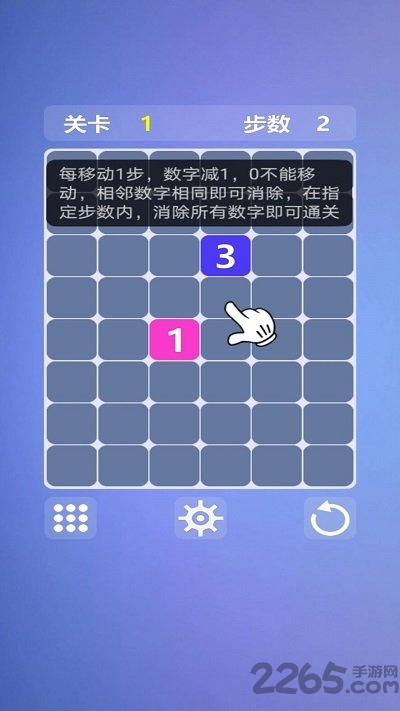 烧脑数字迷阵安卓版 烧脑数字迷阵最新版