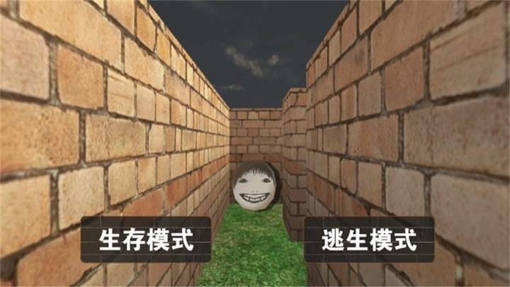 恐怖迷宫冒险世界最新版