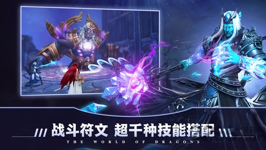 魔龙剑士内购破解版