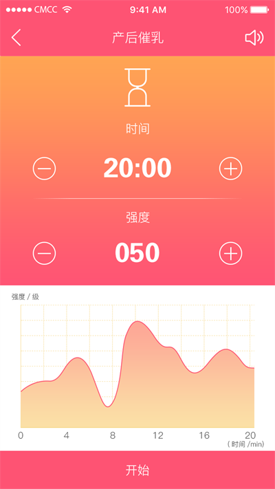 麻麻康app官方版