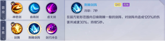 天姬变手游攻略 天姬变官服游戏攻略