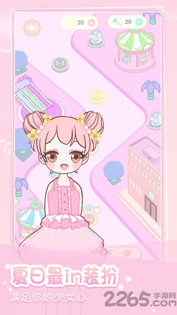 装扮小公主少女秀游戏