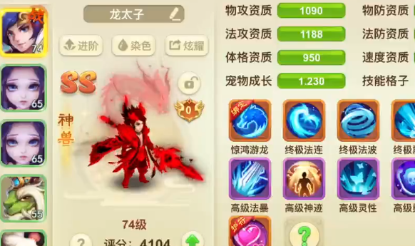 西游女儿国鬼谷怎么玩 西游女儿国鬼谷攻略