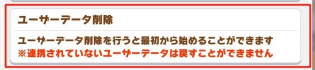 赛马娘刷初始攻略 赛马娘刷初始教程