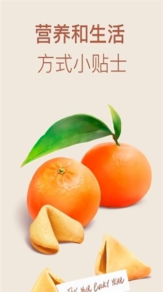 pregnancy怀孕追踪器app