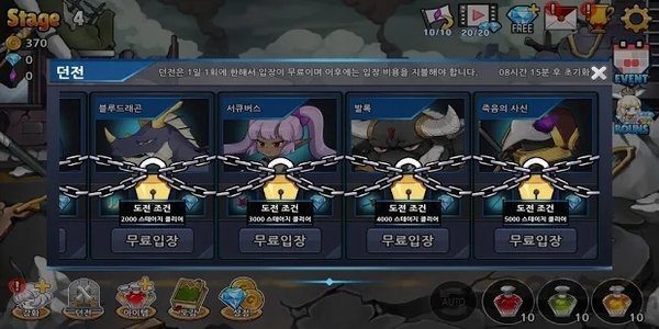念力女孩手游